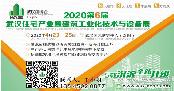 QQ图片20200113121905