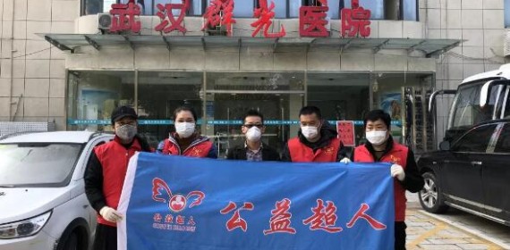 抗击疫情，武汉市黄陂区公益超人爱心协会在行动