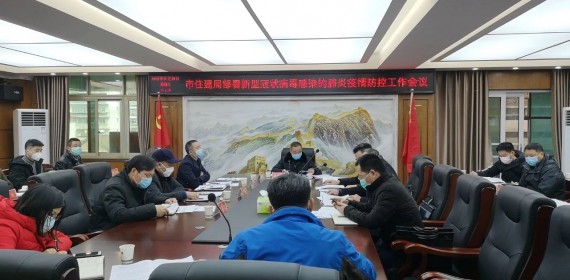 衡阳市住房和城乡建设局
