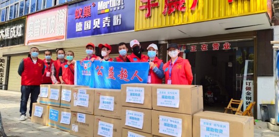 武汉市黄陂区公益超人爱心协会发放第十五批抗击疫情物资