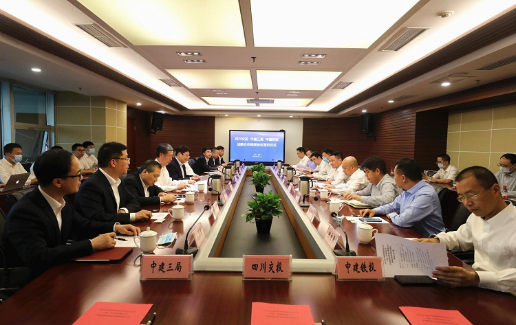 512集团公司与中建三局、中建铁投签署战略合作框架协议 fu.png