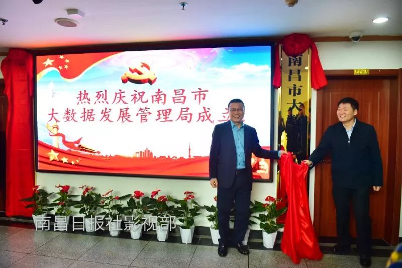 南昌城市大脑让城市更聪明更智慧