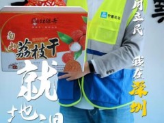 建设者纷纷响应“就地过年”倡议，坚守工地
