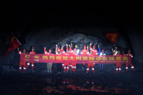 城开高速大树梁特长隧道双洞顺利贯通。重庆高速集团供图