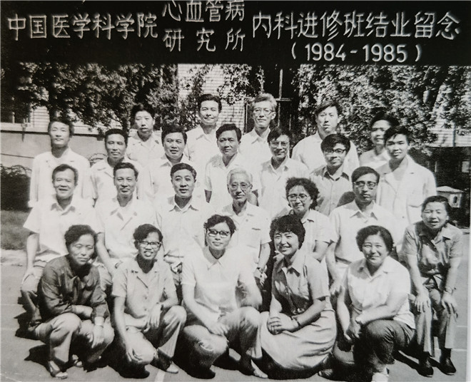6汪承滋（第三排左起第四人）在北京进修结业留影