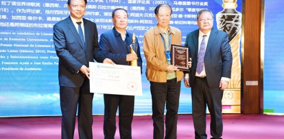 2021年青海湖诗歌节暨1573金藏羚羊诗歌奖颁奖典礼盛大举行