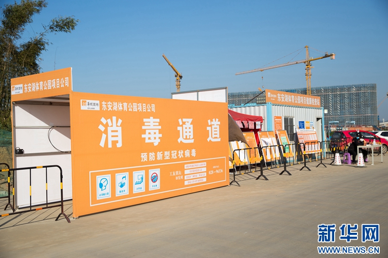 此外,每个场馆施工进出口还分别设置施工消毒通道,二次检查点,体温