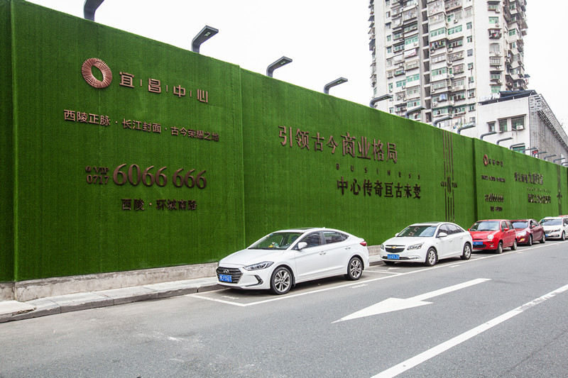 宜昌住建打造精品景观围挡彰显城市文明形象