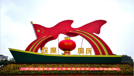 欢庆国庆中秋双节16万盆花卉扮靓岳阳城