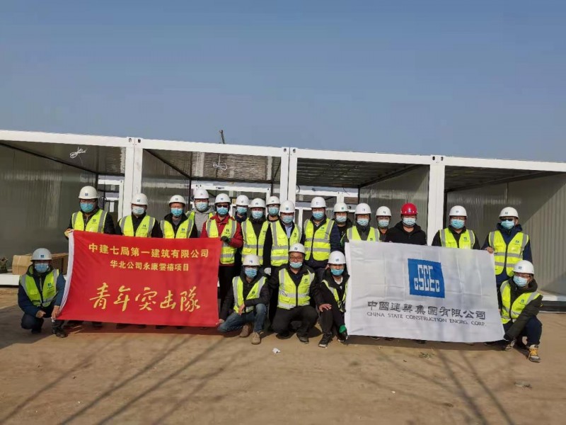 初心不改,我们铭记央企的责任和使命,从郑州岐伯山到河北石家庄,我们