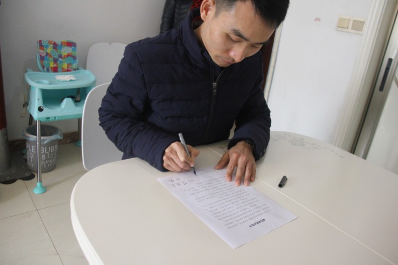 魏俊岩在廉洁家庭承诺书上签字
