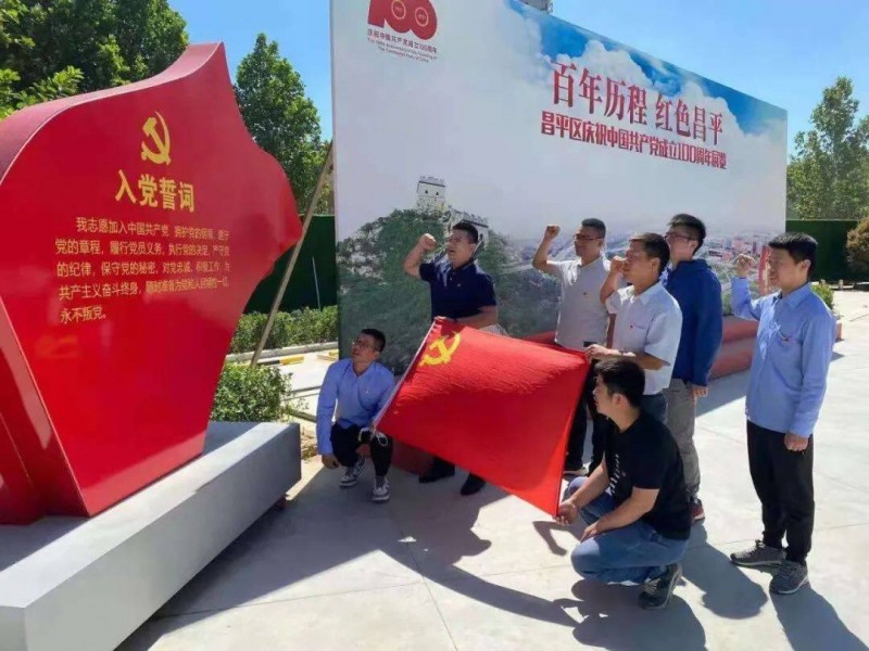 北京分公司各党支部纷纷"打卡"红色教育基地,传承红色革命精神