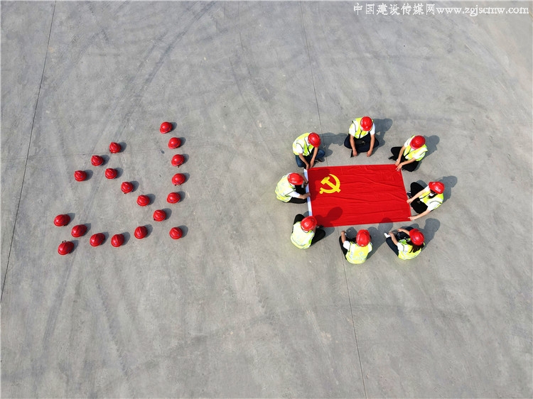 我和党旗合个影,献礼建党一百年