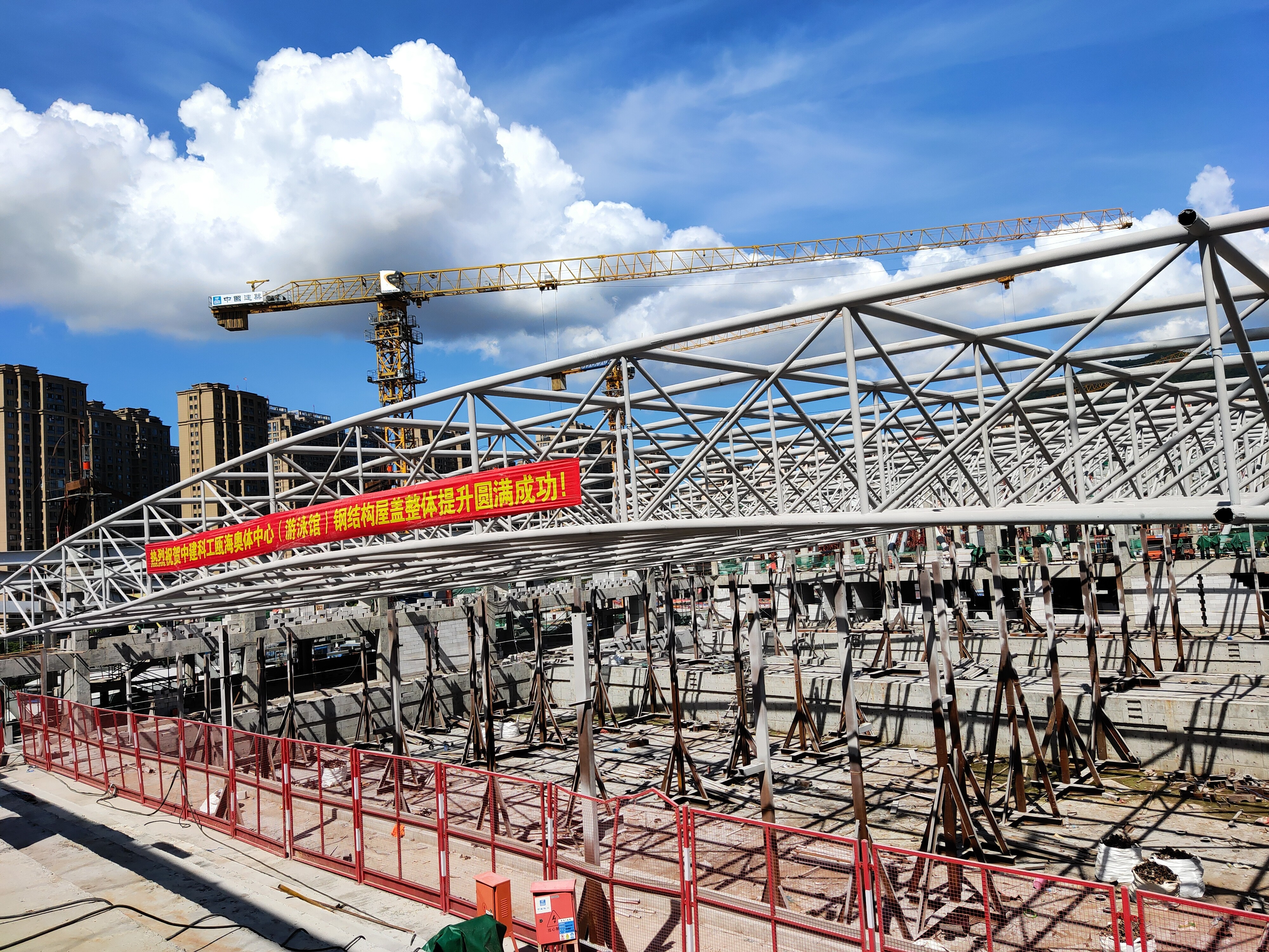 中建钢构江苏有限公司瓯海奥体项目游泳馆钢结构顺利提升