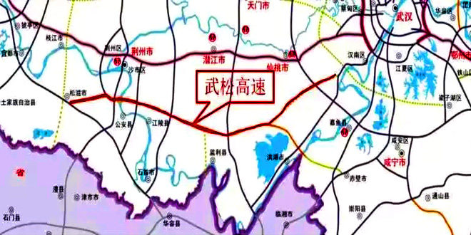 武汉至松滋高速公路项目预计2021年年底开建