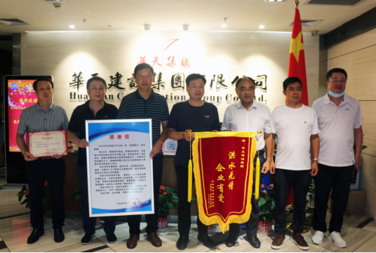 就在此时,同为汉川老乡的喻小平创立了华天建设集团,急需人才的他向