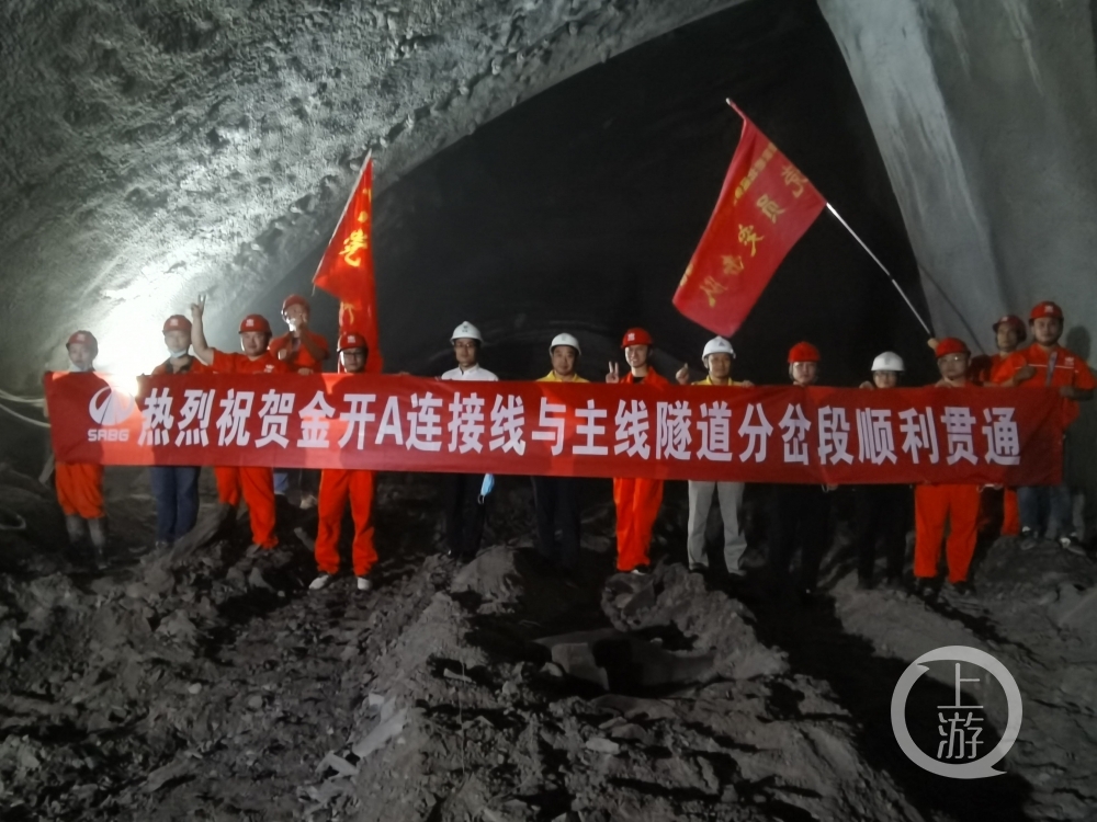 新增通道工程项目(以下简称曾家岩项目)二标段火凤山隧道迎来重大进展