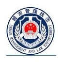 上海市城市管理行政执法局