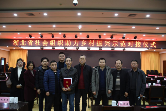 湖北省建设教育协会捐赠10万元助力郧西乡村振兴(1)(2)639