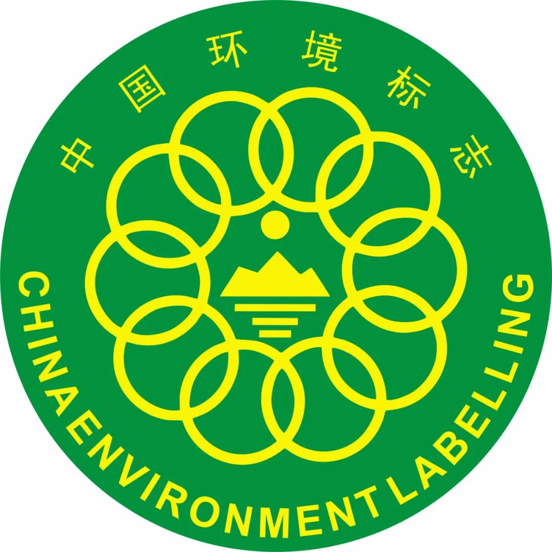 陕普两化融合启动会中国十环认证复评工作顺利推进