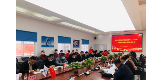 中建科工武汉和荆州两项目顺利通过"中国钢结构金奖"现场核查