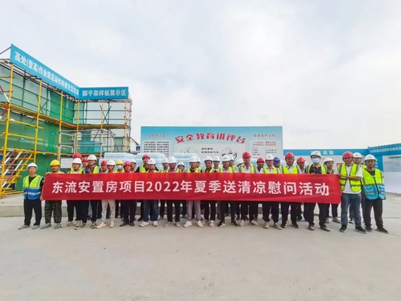 微信图片_20220719085920