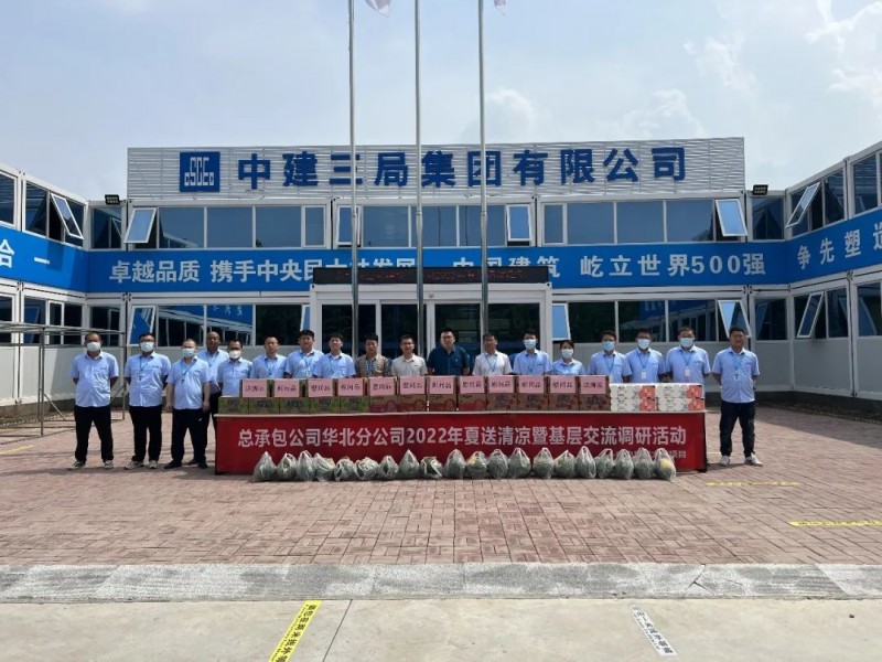 微信图片_20220719090138