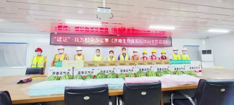 微信图片_20220719090408