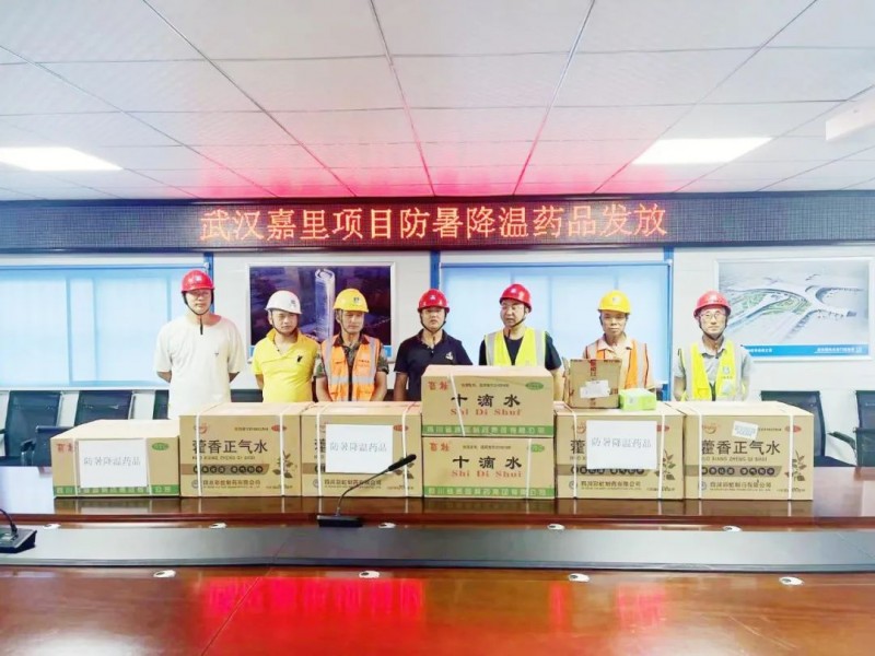 微信图片_20220719090432