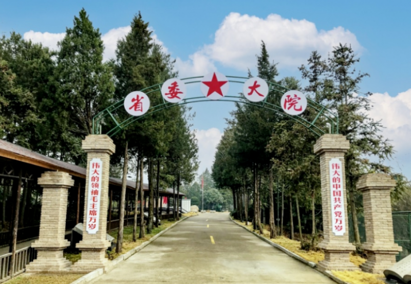 微信图片_20220730160110