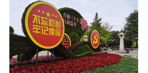 湖北鄂州：万盆鲜花扮靓滨江公园 喜迎国庆和党的二十大胜利召开