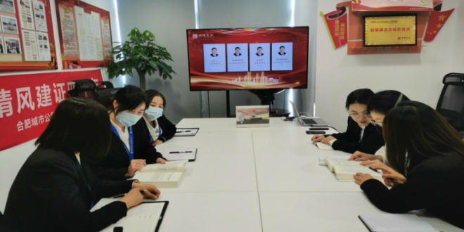 中建东孚合肥公司开展“喜迎二十大 巾帼庆盛会”读书沙龙活动