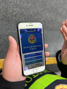 QQ截图20221124105904