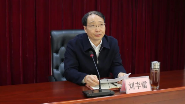 刘丰雷任湖北省住房和城乡建设厅党组书记-中华建设网