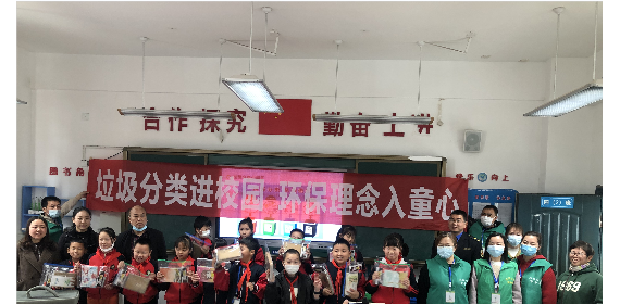 武汉市黄陂区开展垃圾分类宣传进学校进课堂活动