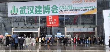 视频直击 | 一场“会+展”联动的行业盛会，2023武汉建博会顺利举办 (380播放)