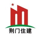 荆门市住房和城乡建设局