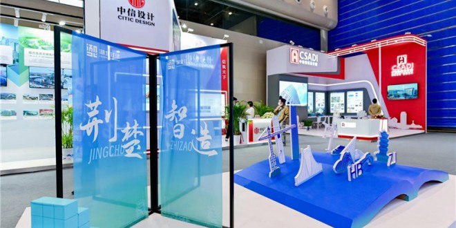 荆楚智造 美好生活 | “设计之都”激活世界级城市IP