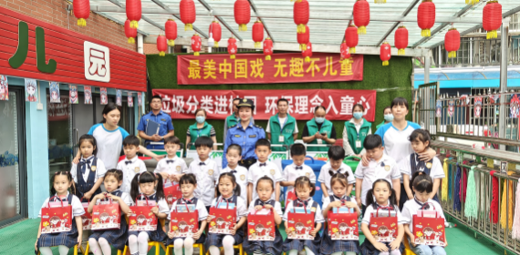 武汉市黄陂生活垃圾分类宣讲走进幼儿园
