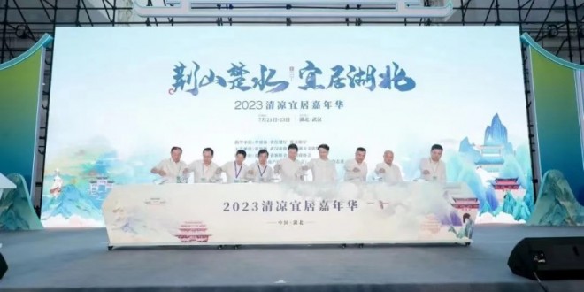 购房补贴+文旅优惠！这个周末来这里寻觅宜居湖北清凉地