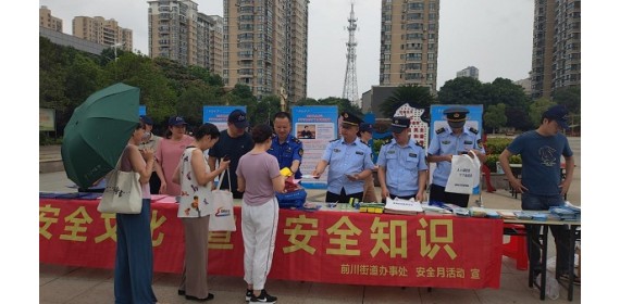 整治燃气安全隐患  武汉黄陂前川街打出“组合拳”