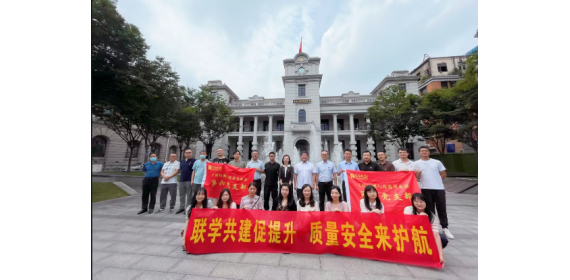 乘时代之风 筑高质量发展之基——中南建院检测改造事业部融合改革记