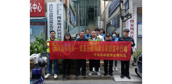 武昌中南路街发挥“路长制”引领作用，  营造社区美好宜居环境