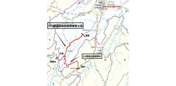 联投湖北路桥2023年恩施市国省道改扩建项目一期工程顺利开工