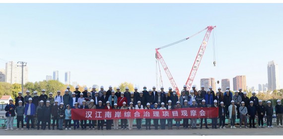 绿建引领 示范发展，汉江南岸打造省级绿色示范观摩工地