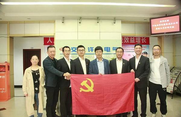 中铁物贸集团公司到轨道分公司党建工作联系点开展“十个一”系列活动