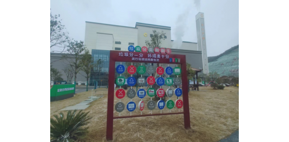 湖北房县：首个多功能垃圾分类主题公园落户焚烧发电产业园
