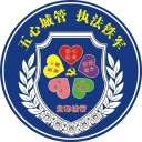 宜都市城市管理执法局