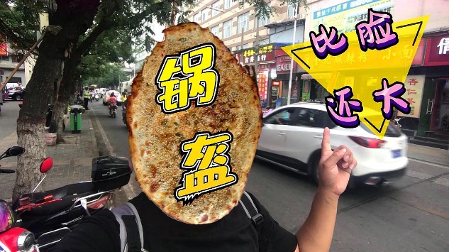 《我爱鄂家乡》(43)公安县特产美食
