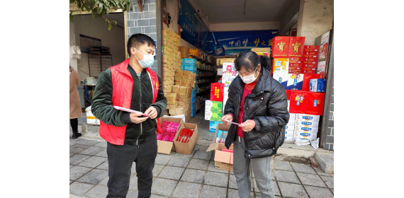 武汉黄陂区两街道开展烟花爆竹禁燃禁售专项整治